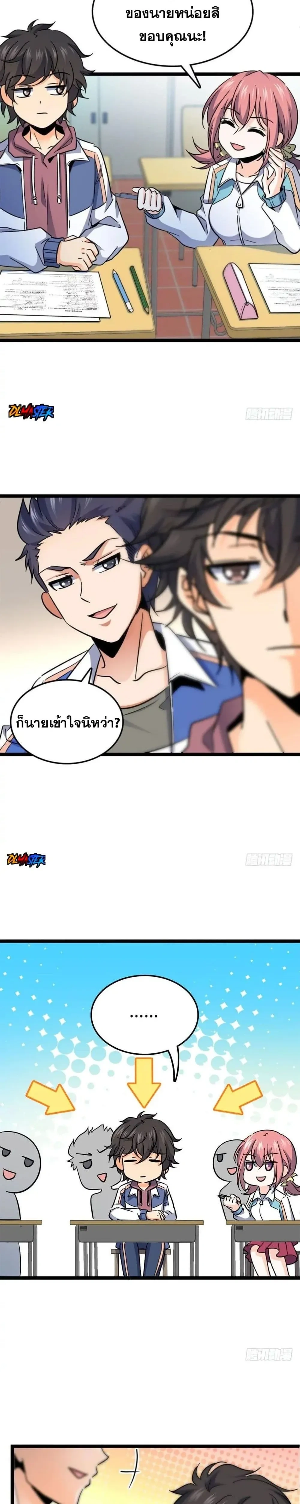 หน้าที่ 14