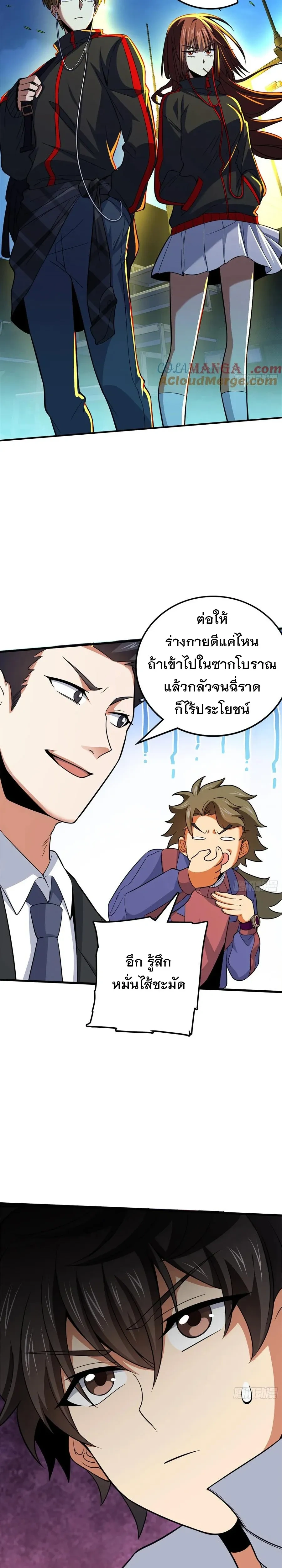 หน้าที่ 17