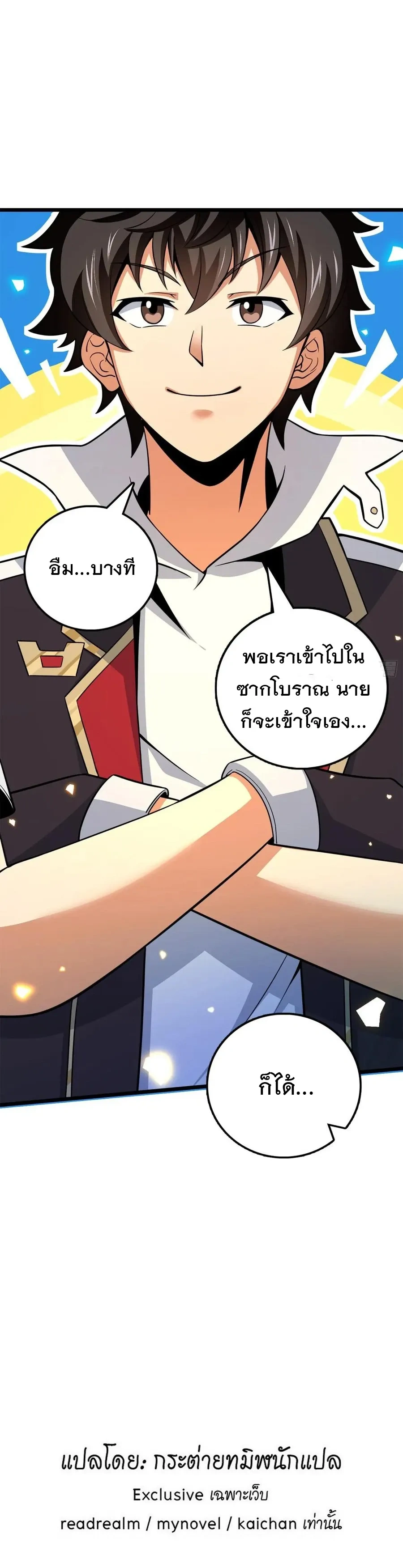 หน้าที่ 21