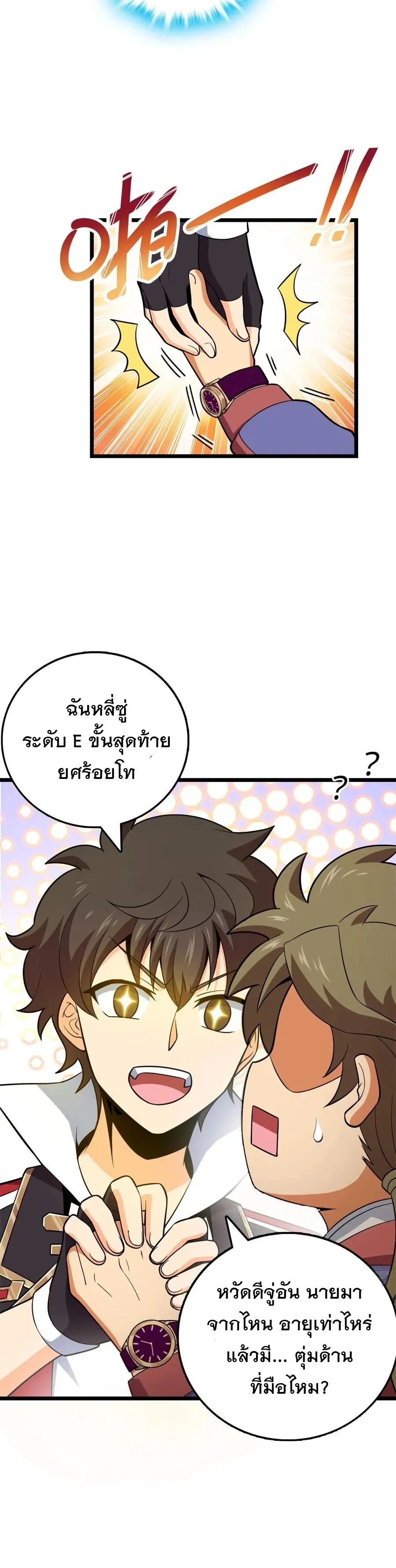 หน้าที่ 3