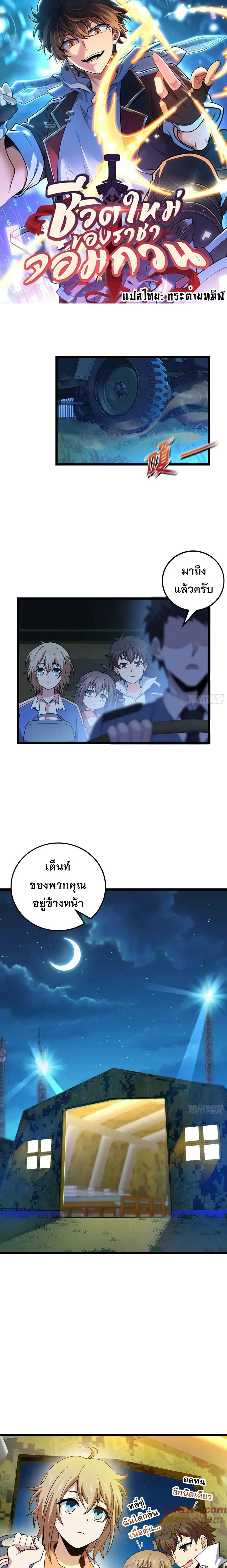 หน้าที่ 1