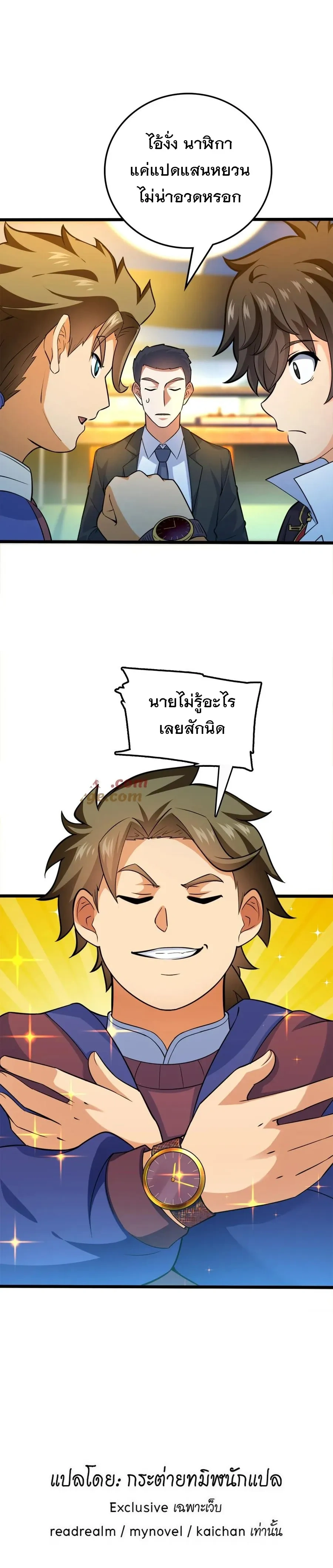 หน้าที่ 19