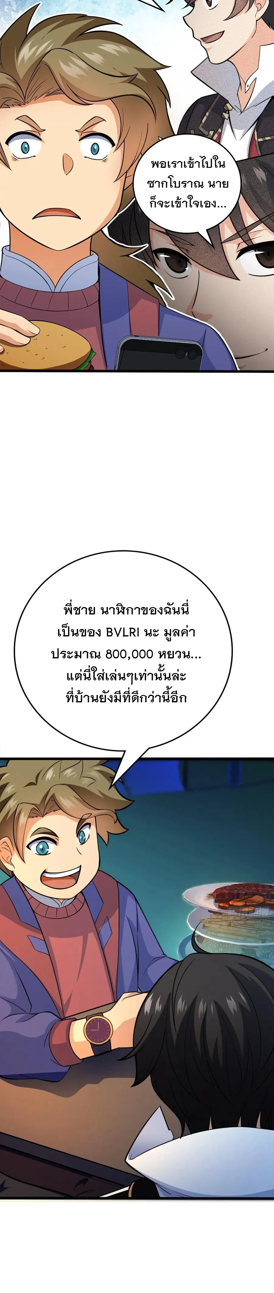 หน้าที่ 18