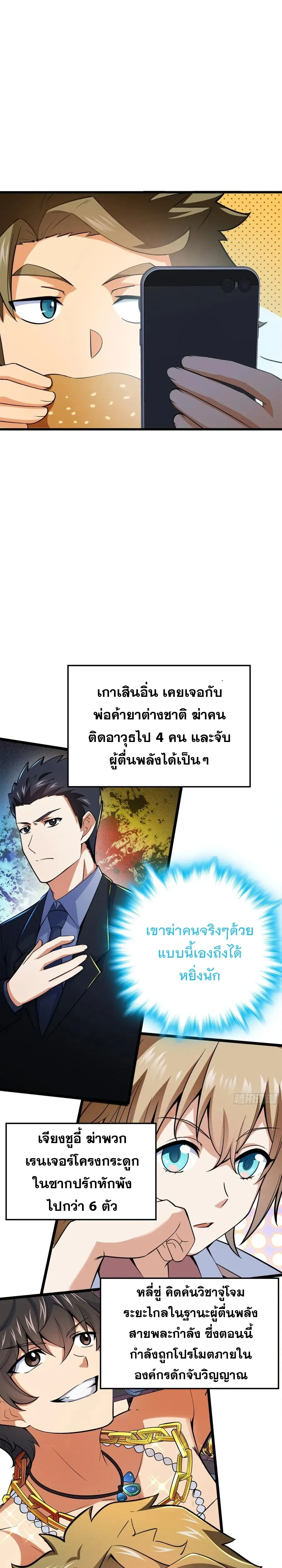หน้าที่ 15
