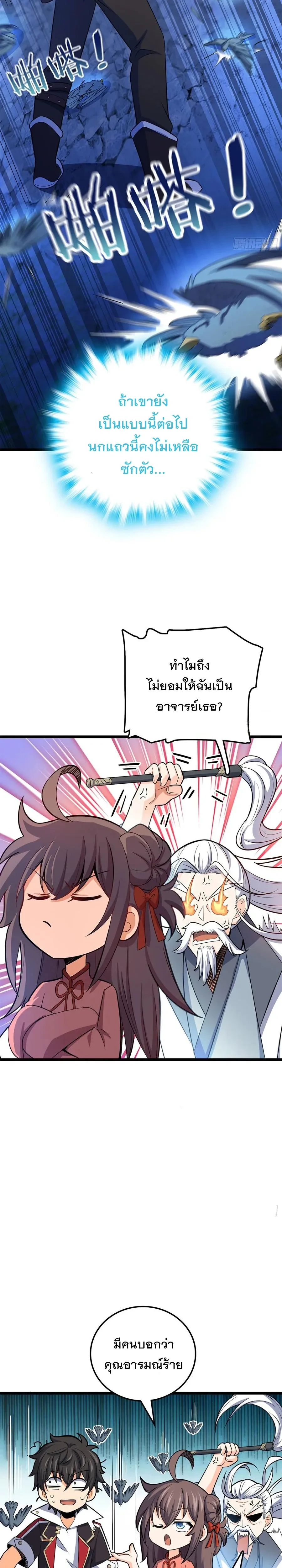 หน้าที่ 28