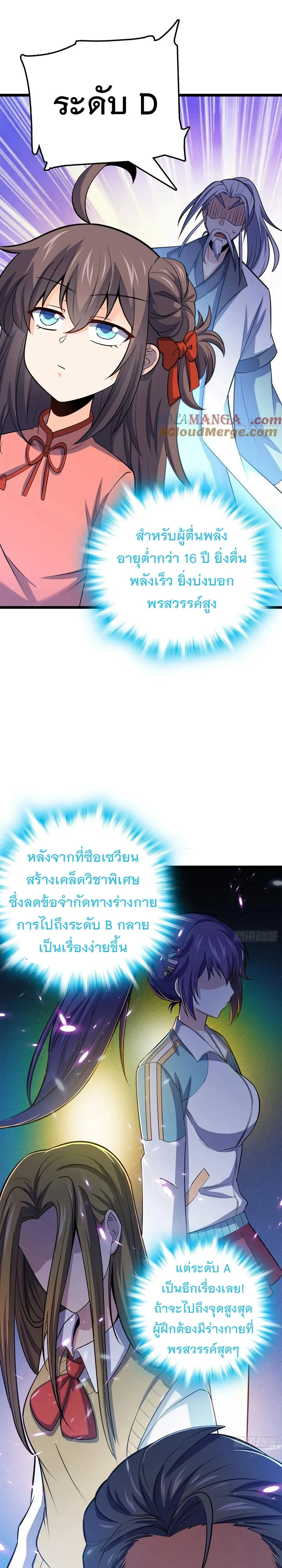 หน้าที่ 25