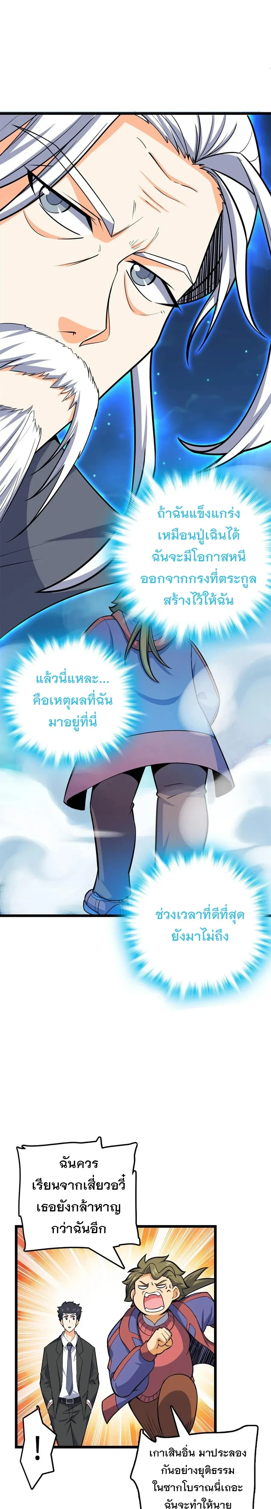 หน้าที่ 14