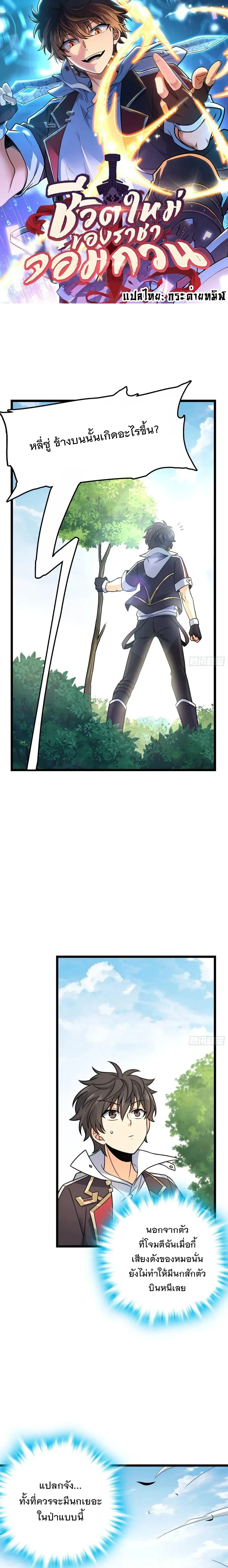 หน้าที่ 1