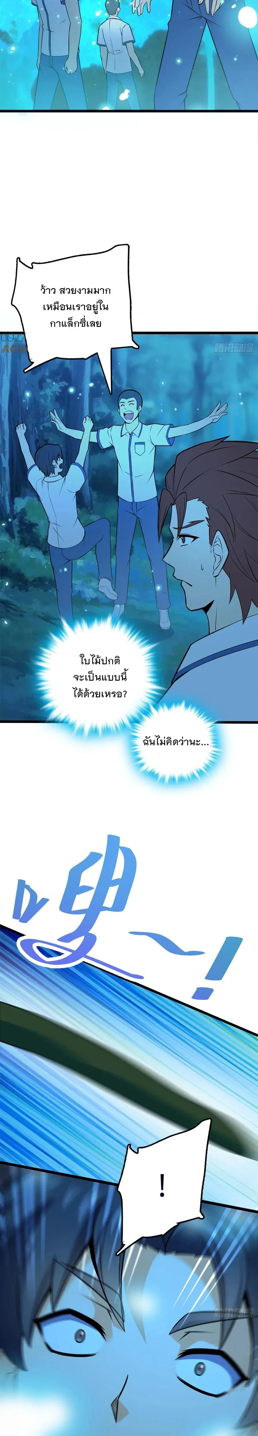 หน้าที่ 22