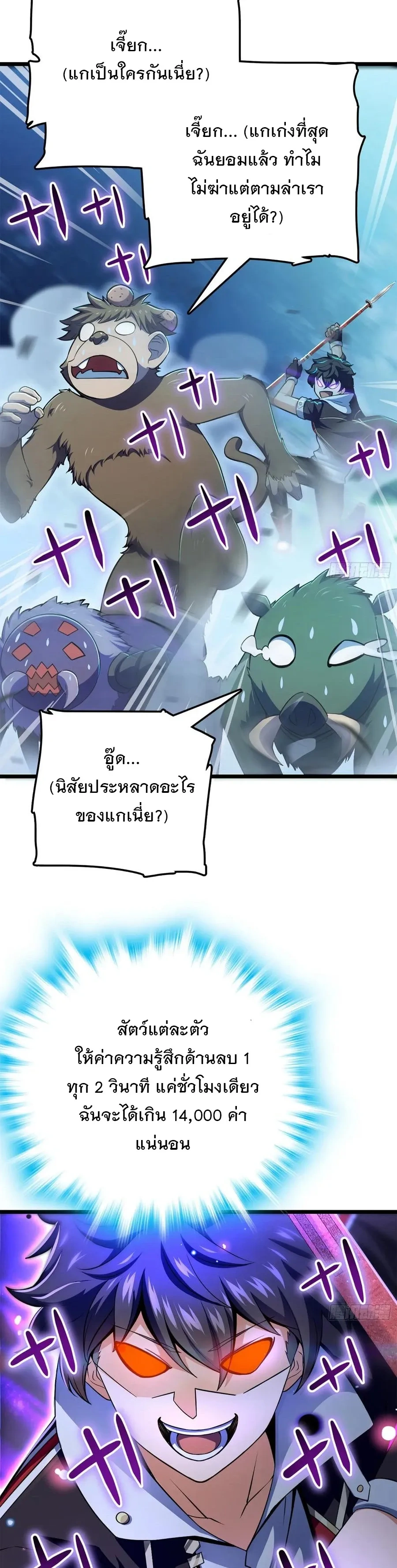 หน้าที่ 17