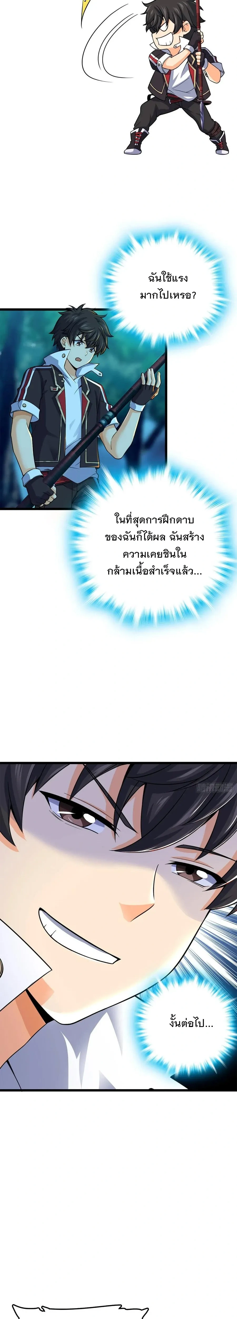 หน้าที่ 16