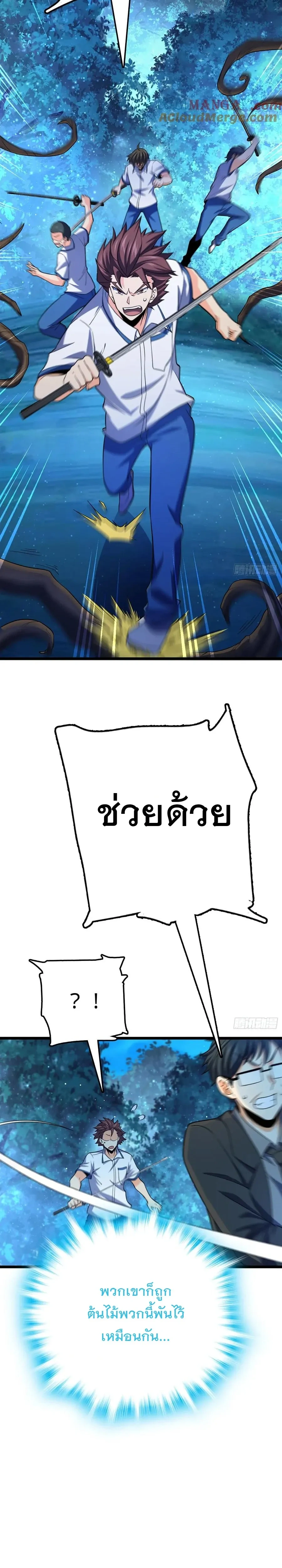 หน้าที่ 4