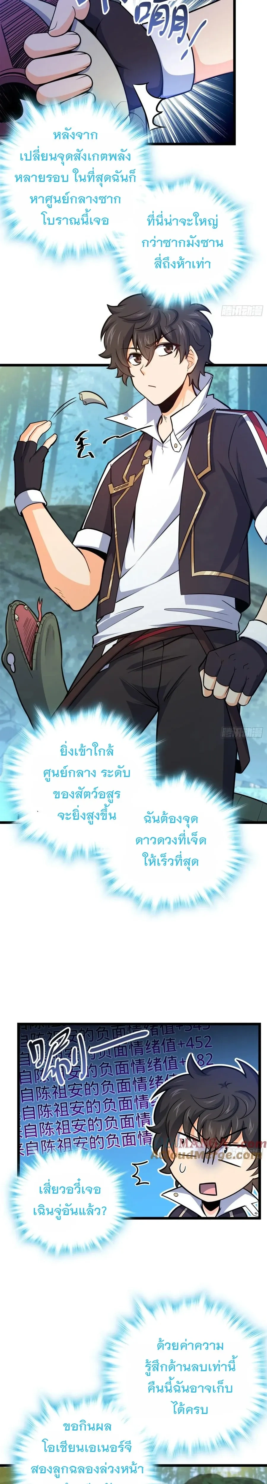 หน้าที่ 18