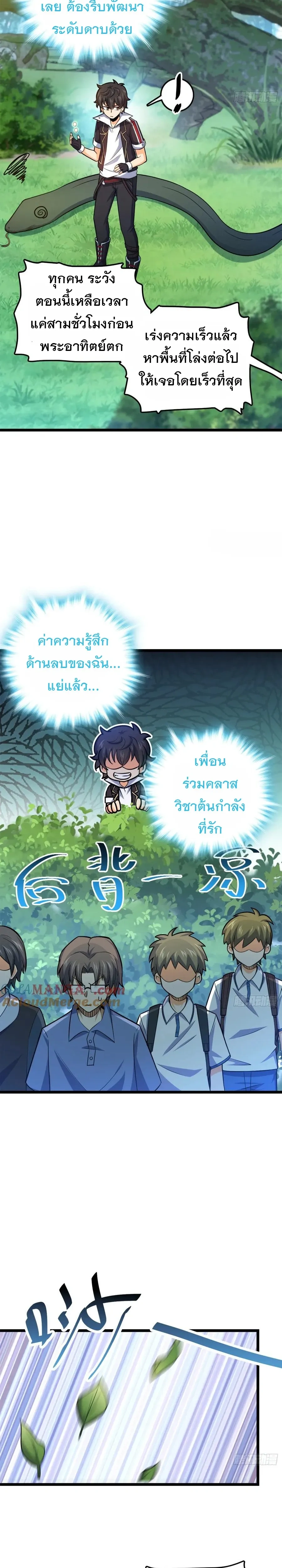 หน้าที่ 19