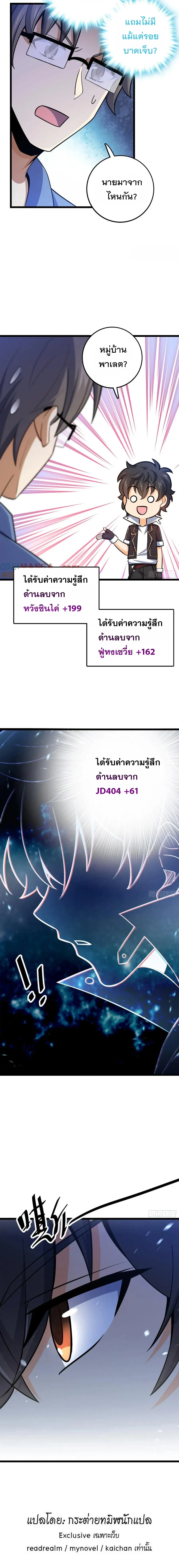 หน้าที่ 22