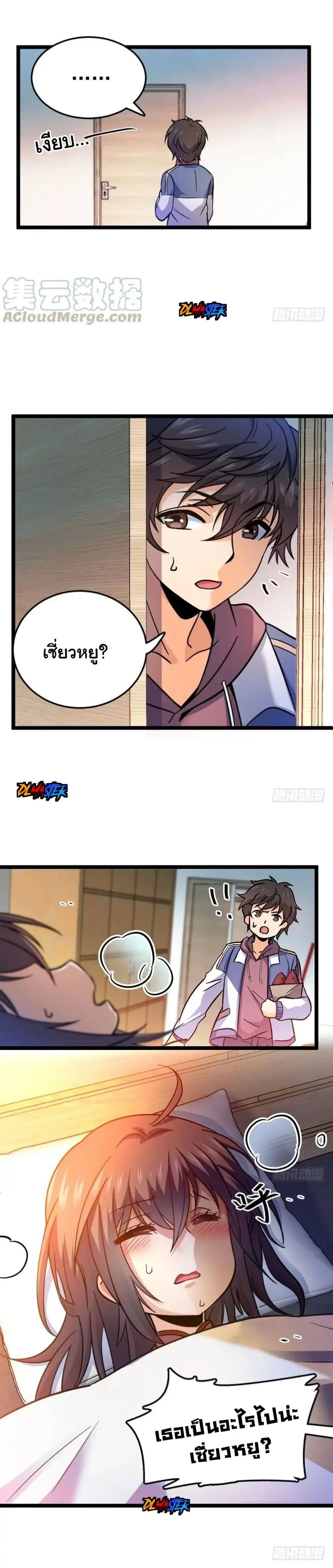 หน้าที่ 22