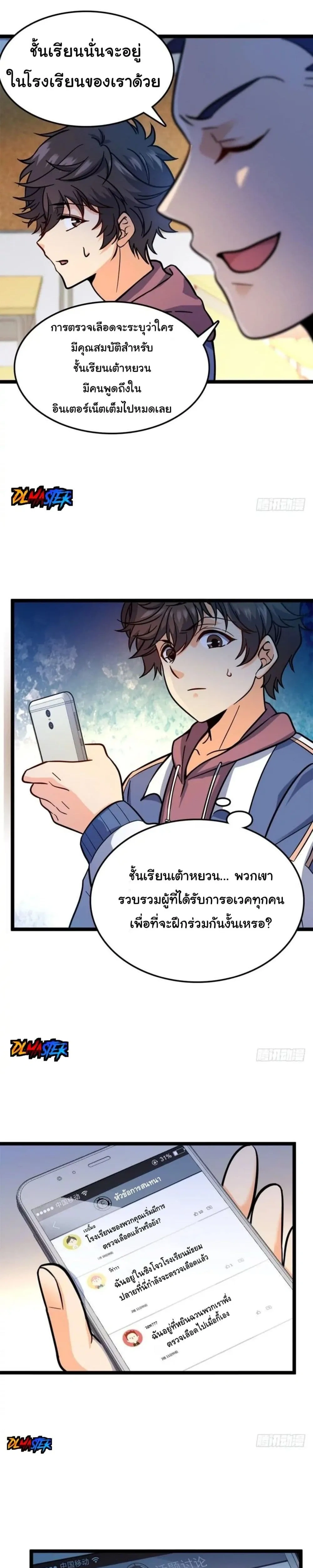 หน้าที่ 19