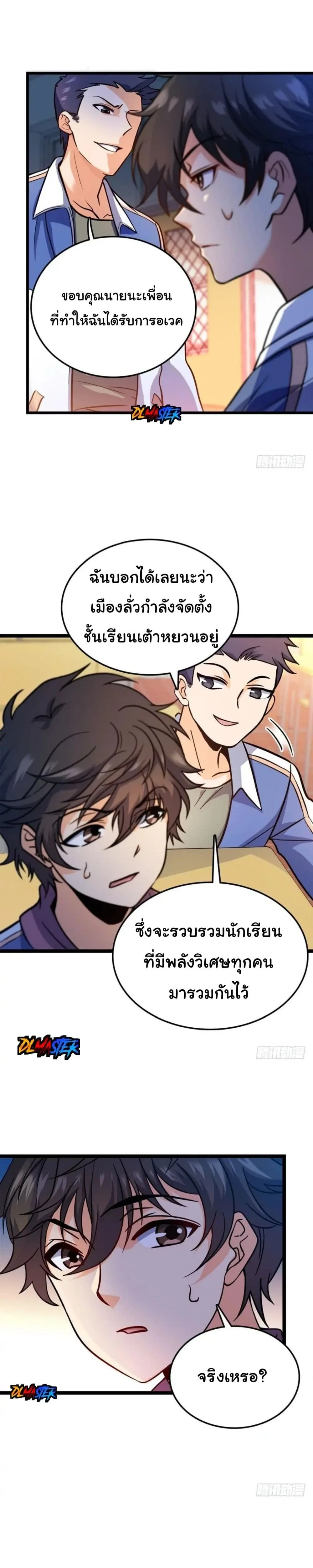 หน้าที่ 18