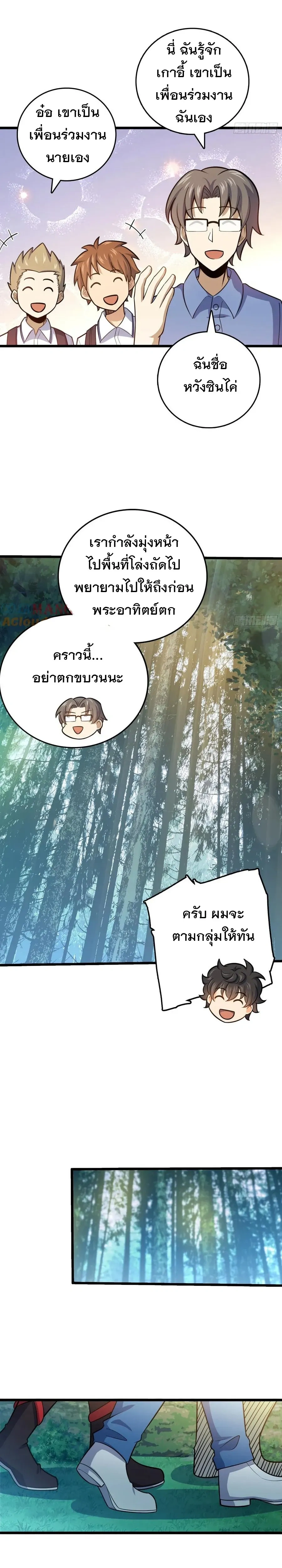 หน้าที่ 3