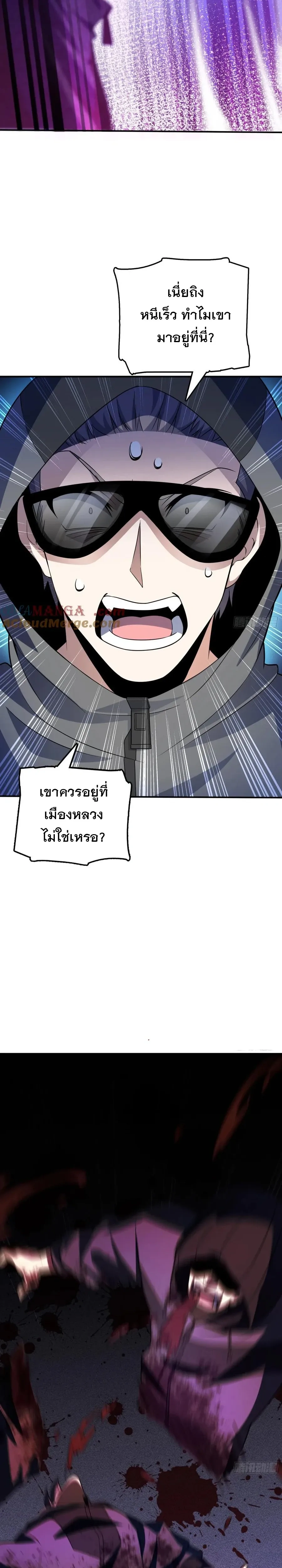 หน้าที่ 16