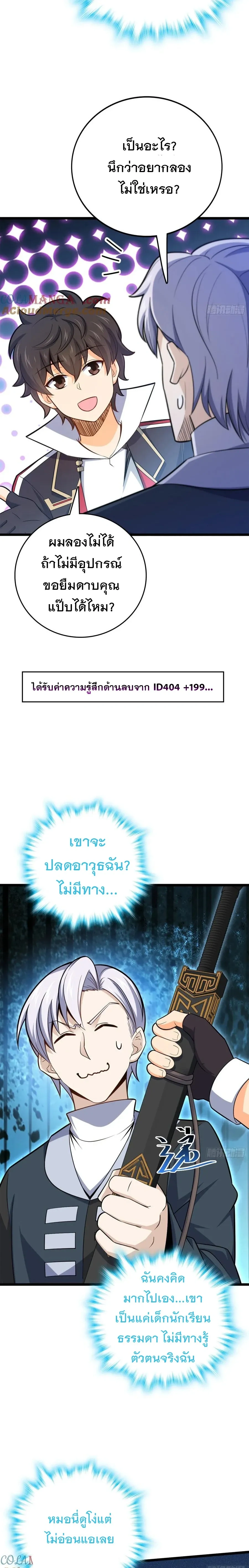 หน้าที่ 17