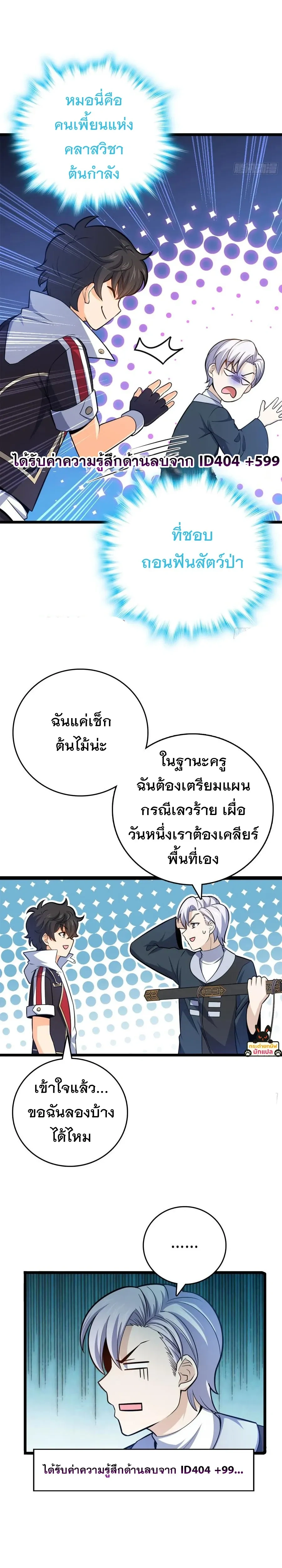หน้าที่ 15