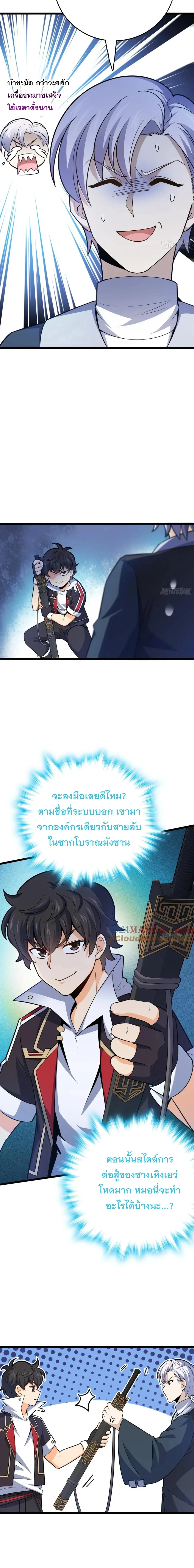 หน้าที่ 19
