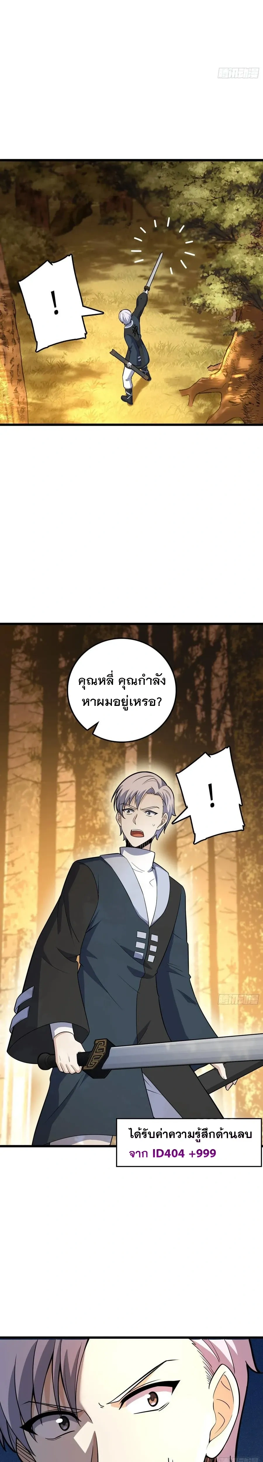 หน้าที่ 24