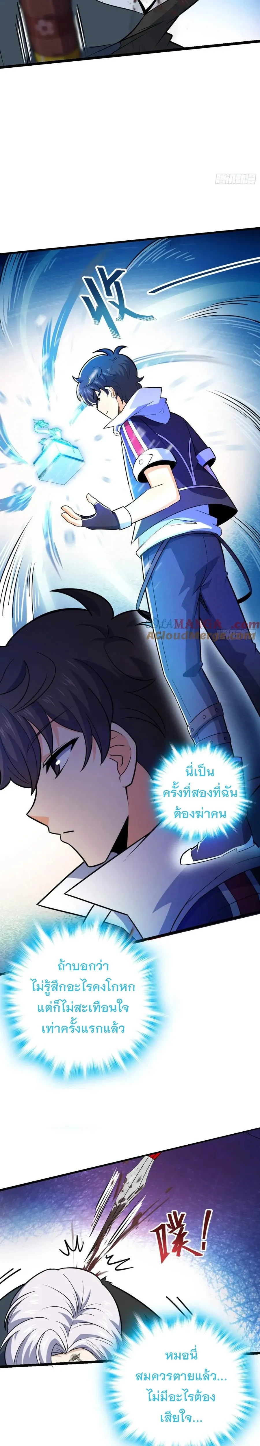 หน้าที่ 17
