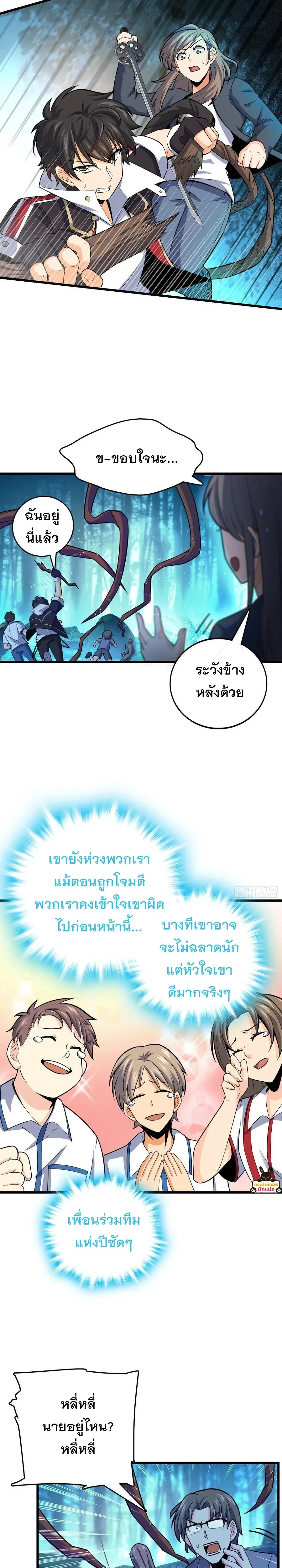 หน้าที่ 7