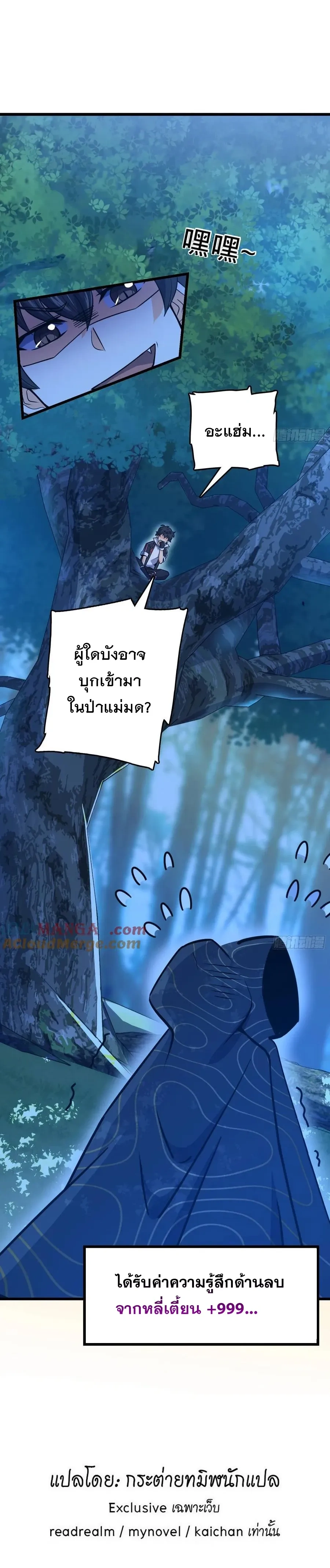 หน้าที่ 20