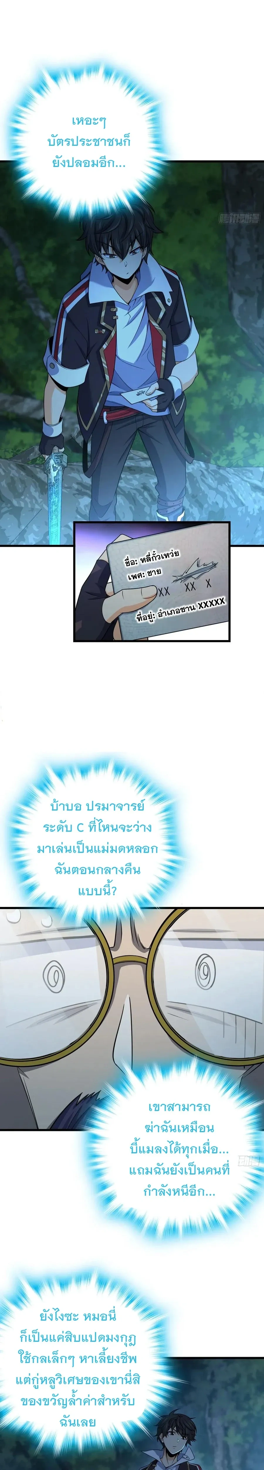 หน้าที่ 16