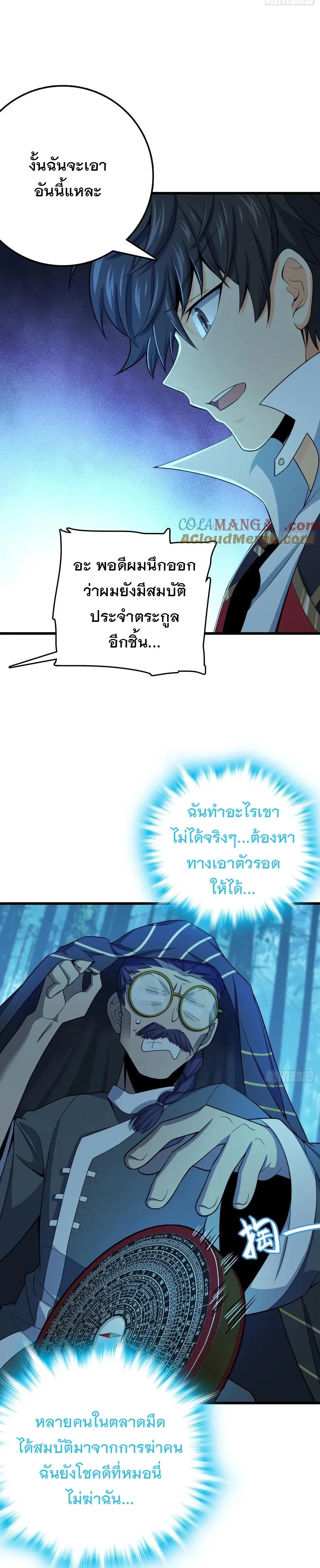 หน้าที่ 18