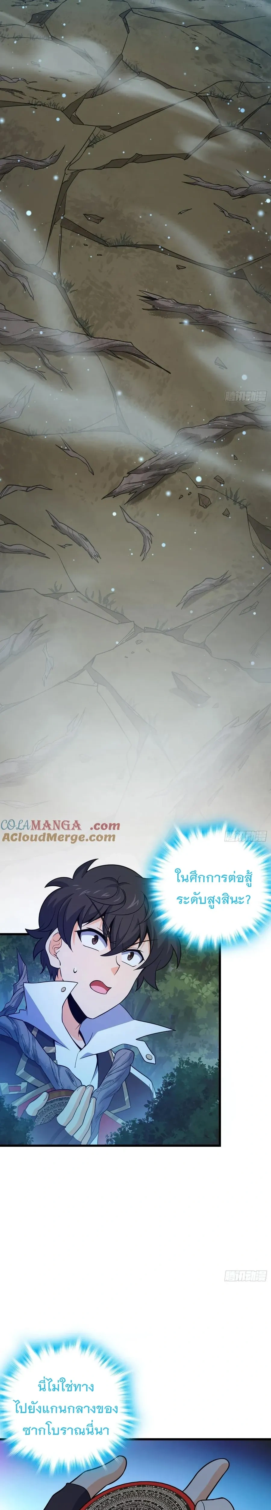 หน้าที่ 20
