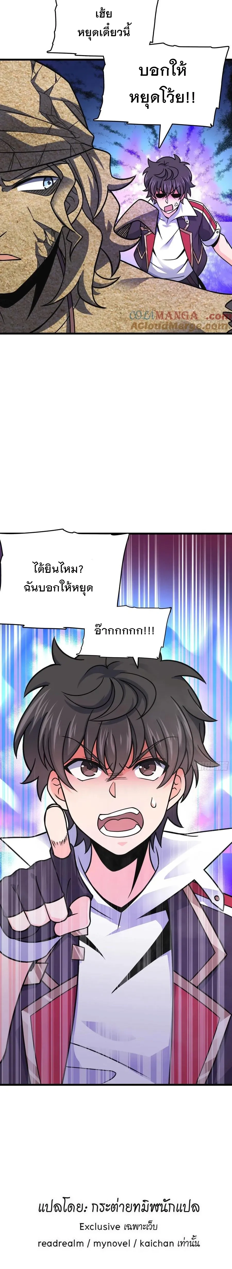 หน้าที่ 22