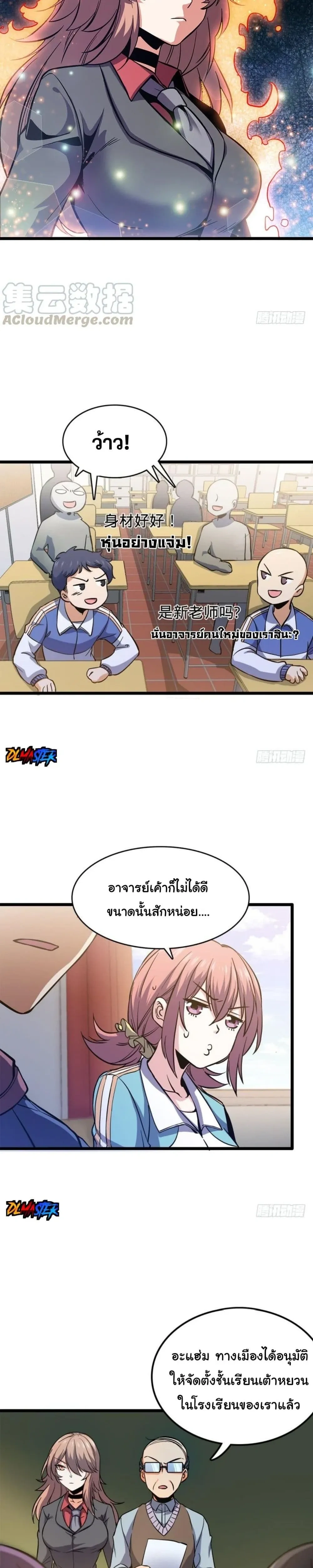 หน้าที่ 12