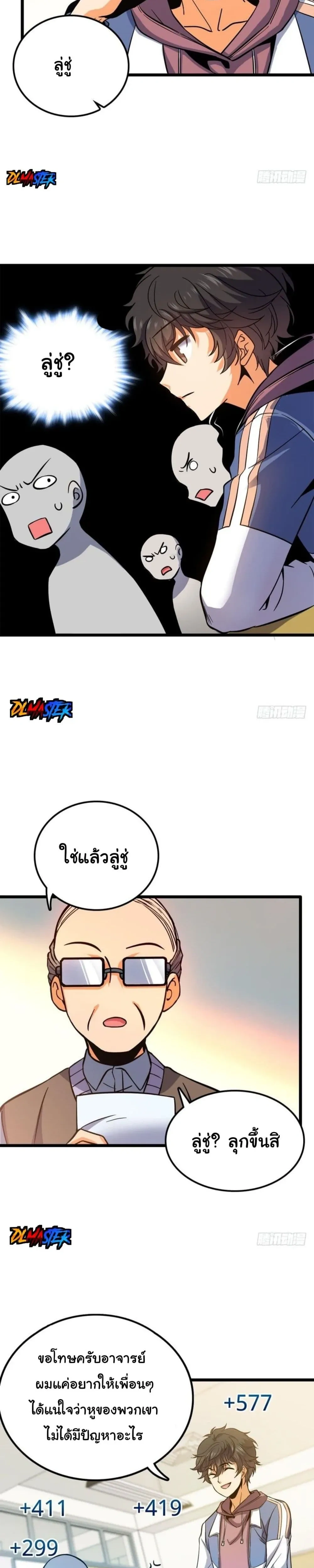 หน้าที่ 15