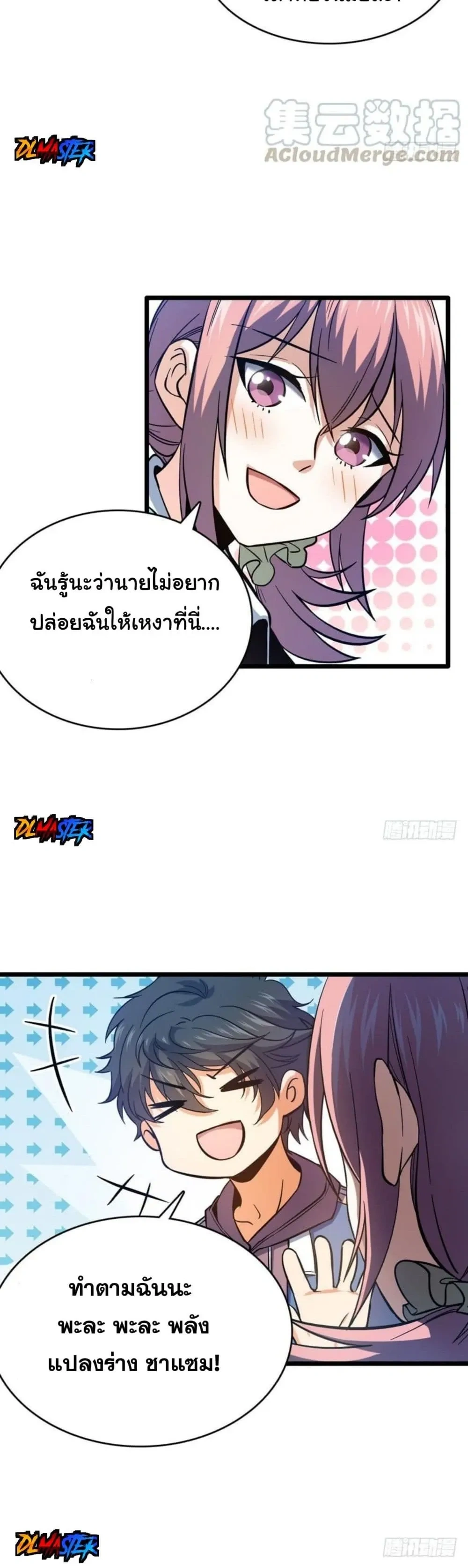 หน้าที่ 19