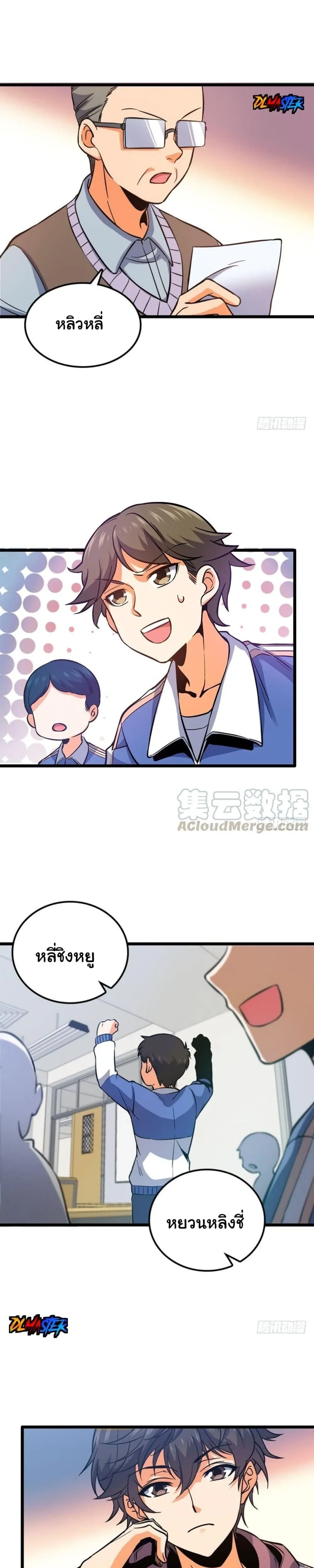 หน้าที่ 14