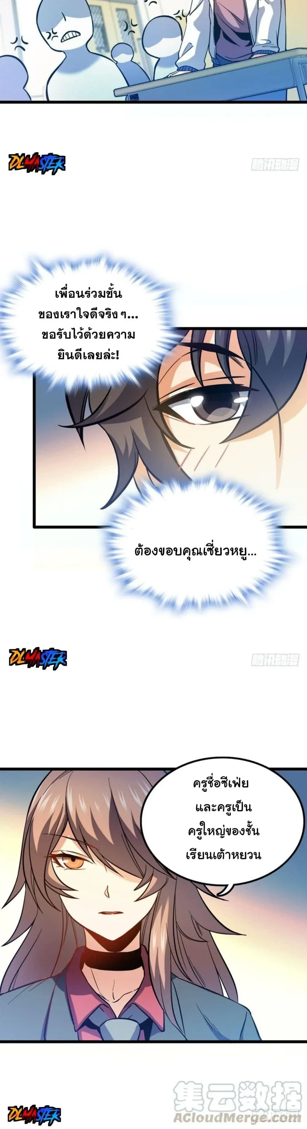หน้าที่ 16