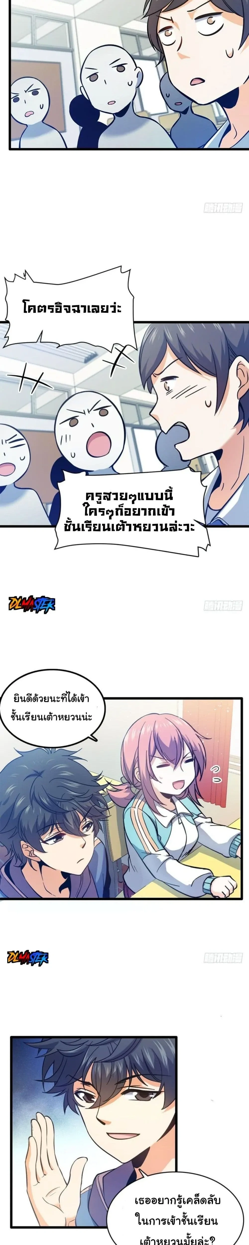 หน้าที่ 18