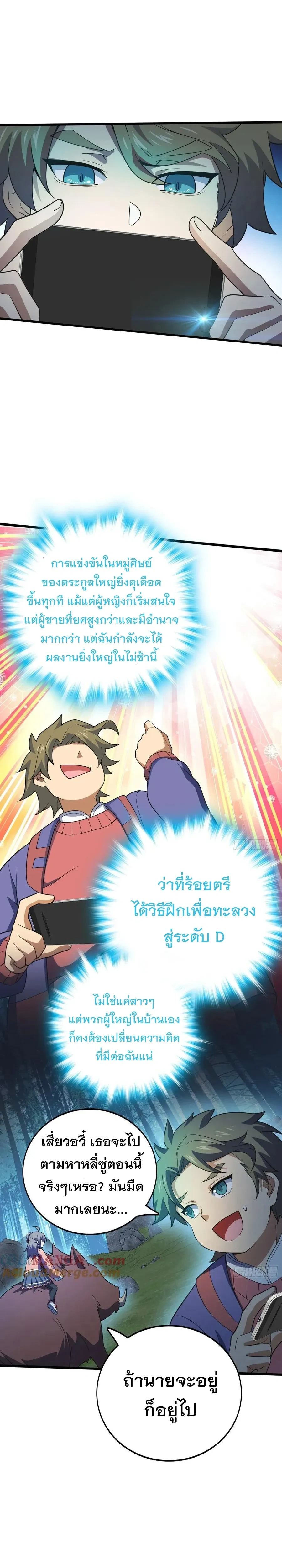 หน้าที่ 13
