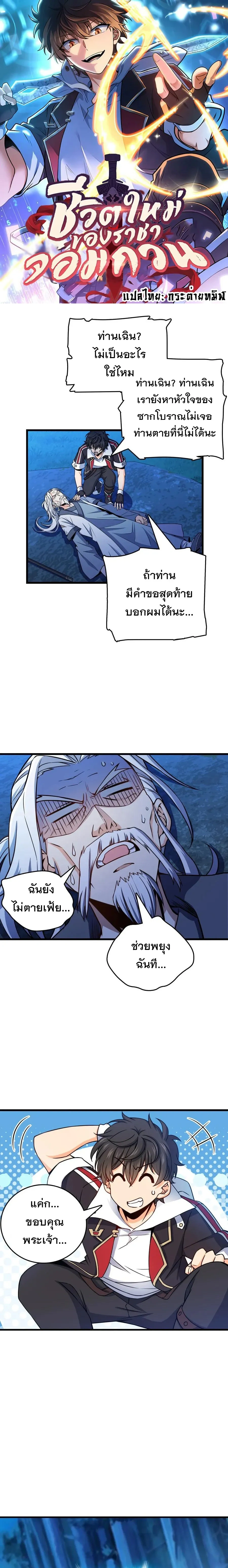 หน้าที่ 1