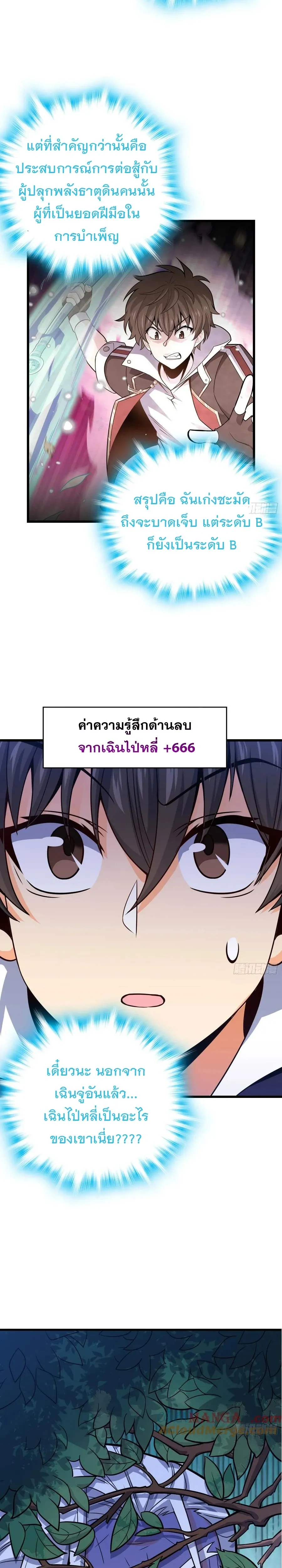 หน้าที่ 22