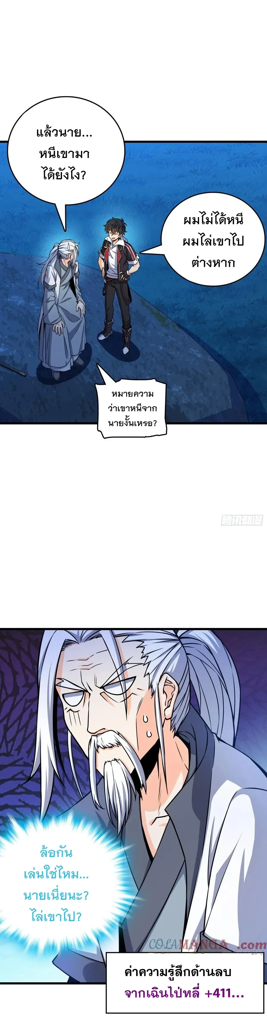 หน้าที่ 3