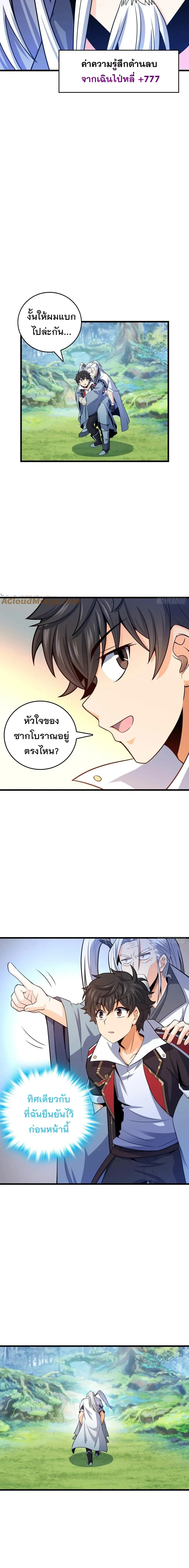 หน้าที่ 20