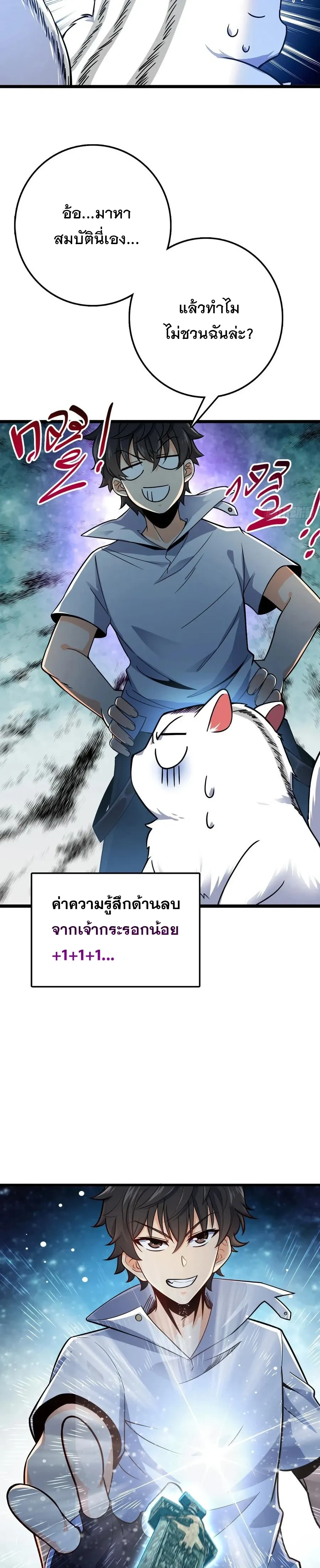 หน้าที่ 12