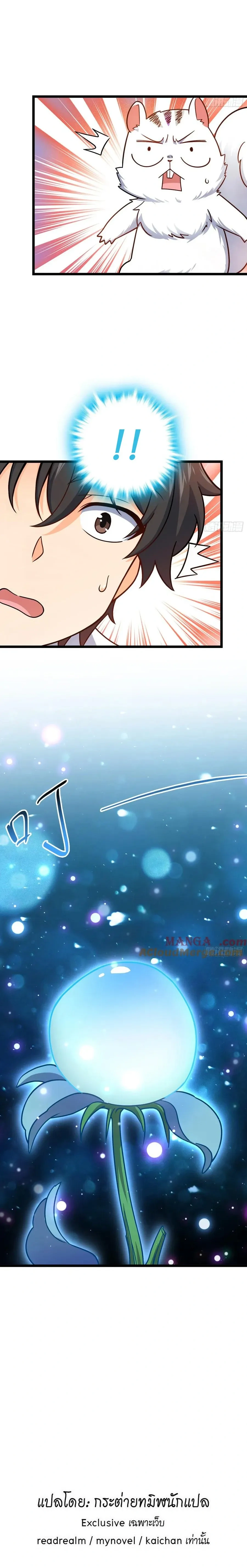 หน้าที่ 22