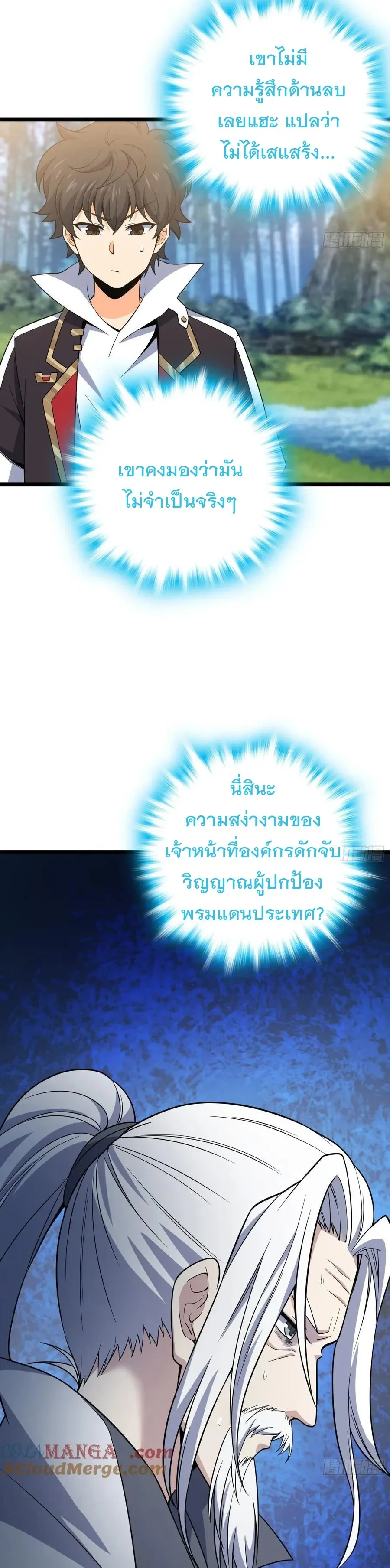 หน้าที่ 11