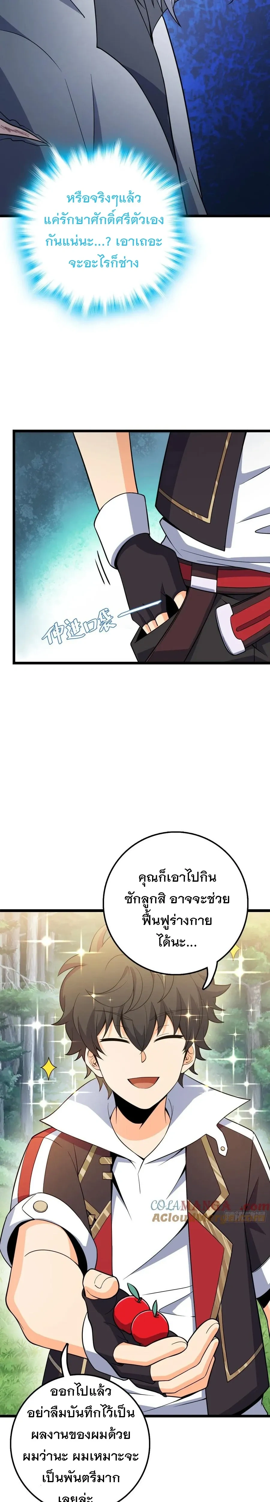 หน้าที่ 12